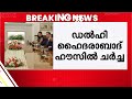 ഡൽഹിയിൽ നിർണായക INDIA - US ചർച്ച! ഇരുരാജ്യങ്ങളിലേയും വിദേശകാര്യ പ്രതിനിധികൾ പങ്കെടുക്കുന്നു