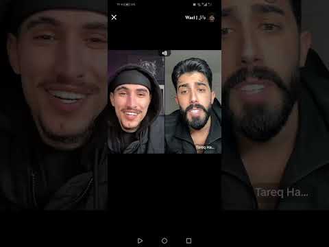 لايف وائل مع طارق البحث عن عروس وتعرفو على روح اخت سيدرا  لايف وائل مع طارق البحث عن عروس وتعرفو على روح اخت سيدرا