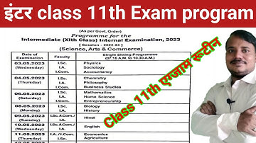 Class 11th Exam program | Bihar board inter class 11 Exam routine 2023 | Class 11th का परीक्षा कब से