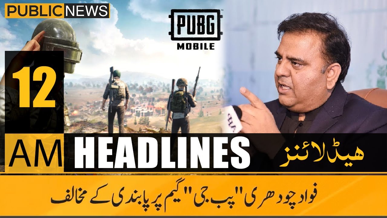 Public News Headlines | 12 AM | 20 July 2020