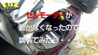 バイクのセルが回らない 無音の場合の原因と対処方法は Bike Like Life バイクのセルが回らない 無音の場合の原因と対処方法は Bike Like Life