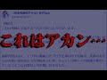 【あやなん超大炎上】東海オンエアてつやの土下座謝罪を公表してしまう…ネットの反応が…【あやなんしばゆー騒動】