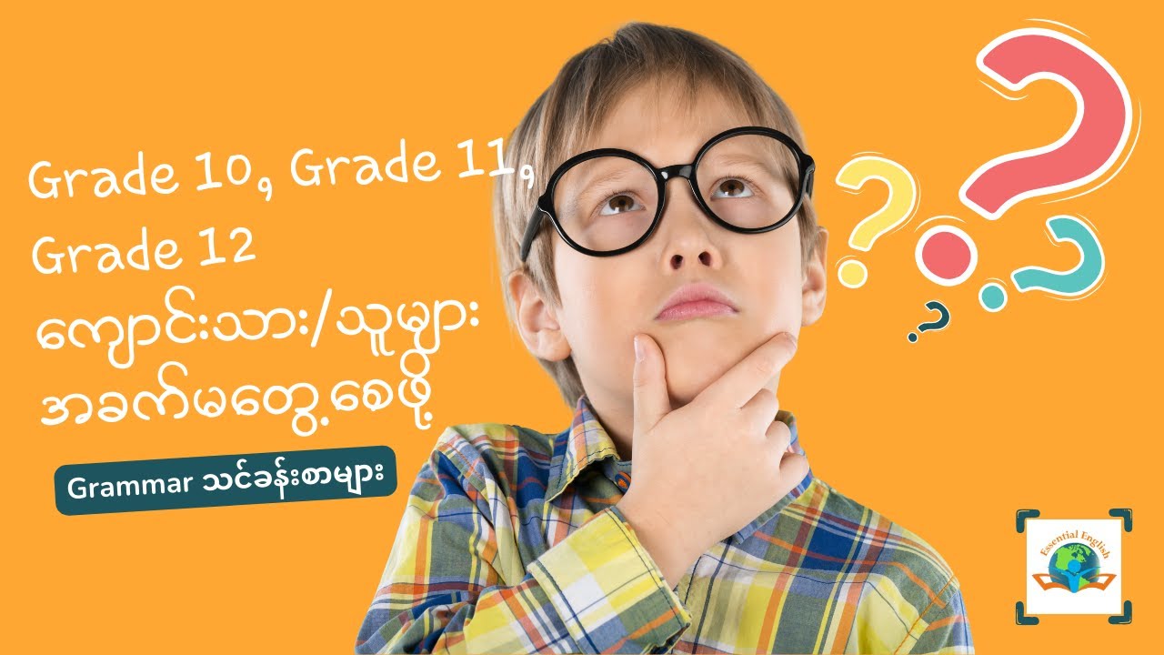 It is/was + ... that/who