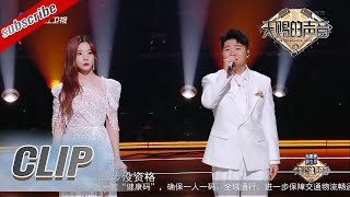 白小白演唱孙楠《拯救》适配度惊人 即兴演唱热门单曲《爱不得忘不舍》绝了 #天赐的声音3 EP11 花絮 20220527