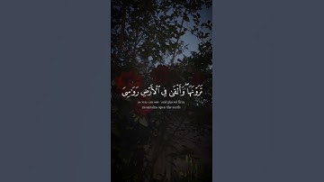 تلاوه من سورة لقمان|بصوت الشيخ محمد المنشاوي🎧♥️#trending #quran #قران_كريم #راحة_نفسية #قرآن