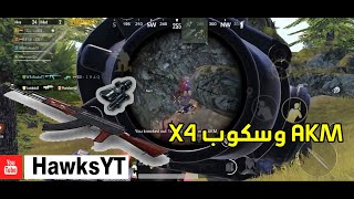 pubg mobile || اغرب لقطات ببجي موبايل ممكن تشوفها