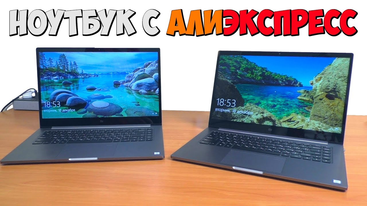 Ноутбук Xiaomi Mi Notebook Air Купить Алиэкспресс