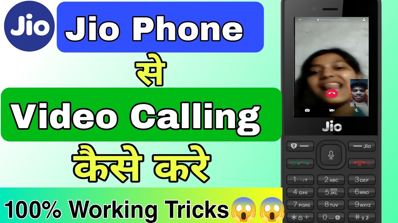 Jio Phone me Video Call Kaise Kare 2023 | जिओ फ़ोन में विडियो कॉल कैसे करें.....