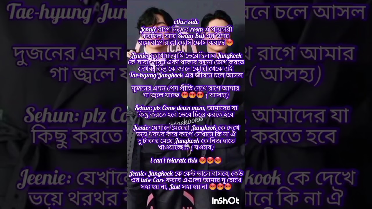 Heartless mafia love with innocent girl part:13 (Taekook love story bangla ff )#Taekook #Yoonmin...