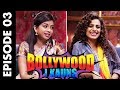 Kangana Ranaut's Tanu Weds Manu Funny Spoof - Feat Priya Raina - Bollywood I Kauns - Comedy One