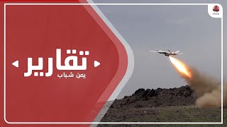 موقف أمريكي خليجي يندد بإيران ويقدم تنازلات لأداتها الحوثية