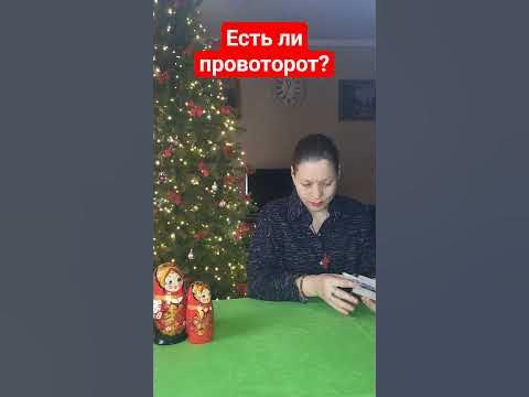 Как понять, что на человеке приворот: список характерных признаков