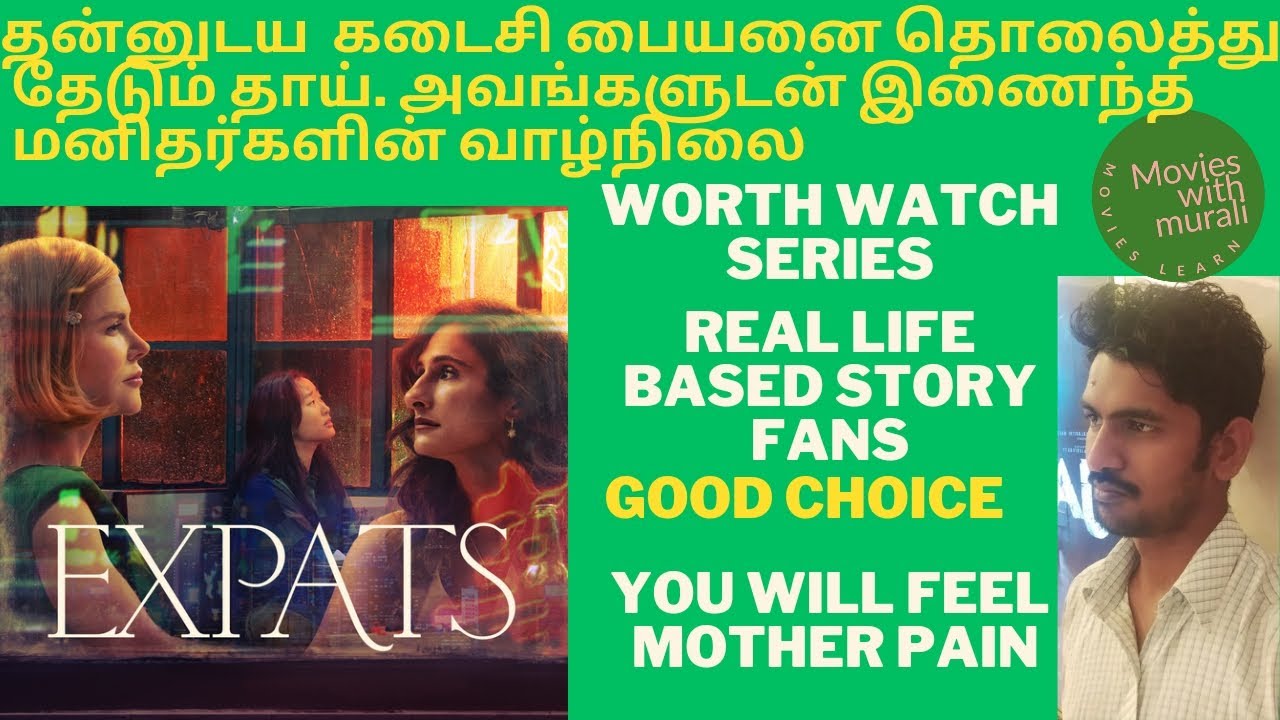 👆▶️full எக்ஸ்பாட்ஸ்S1