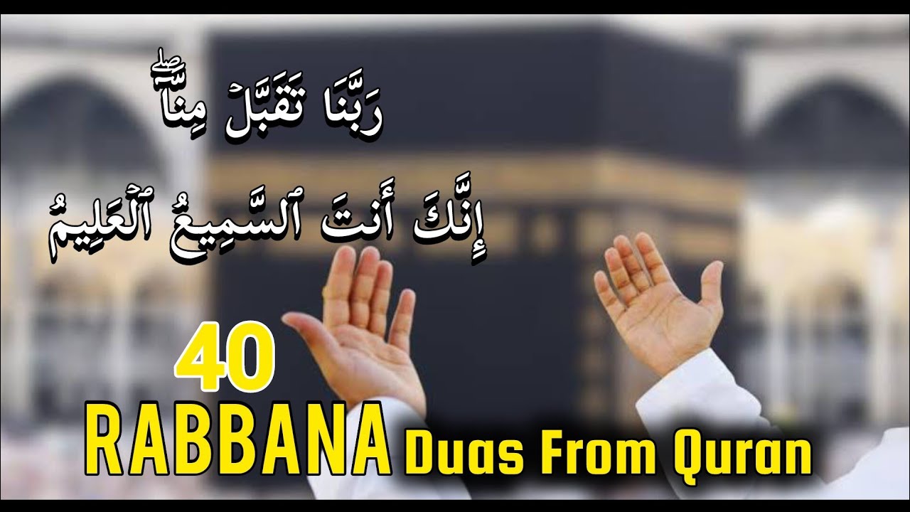 40 Rabbana Dua Full | 40 Rabbana Powerful Duas From The Quran | - YouTube