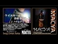 マチャ☆唄ってみた235♪ウイスキーが、お好きでしょ/ハナレグミ♪