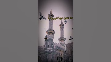 #اللهم_صل_وسلم_على_نبينا_محمد #الصلاة_على_النبي #ليلة_الجمعة #يوم_الجمعة #سورة_الكهف #حالات_واتساب