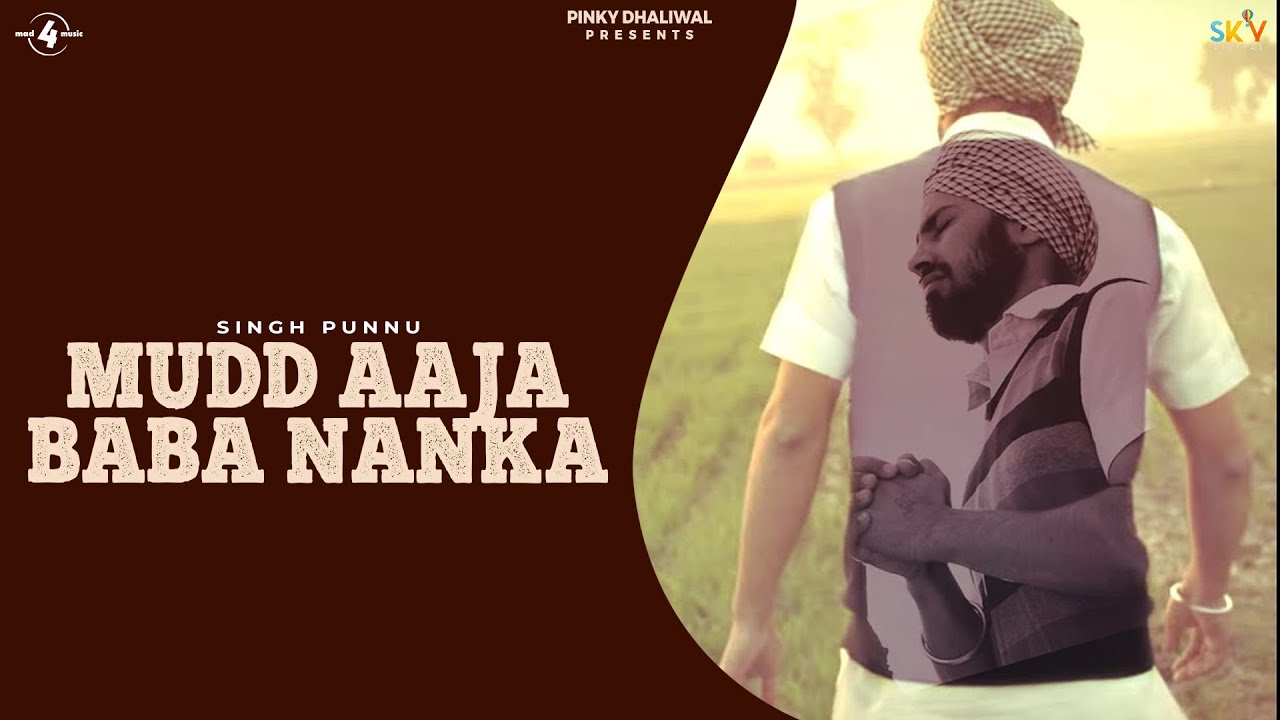 Mudd Aaja Baba Nanka