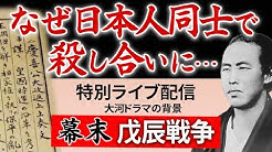 なるほど 歴史ミステリー なるほど 歴史ミステリー