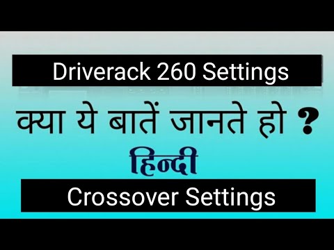 dbx driverack 260 features dbx driverack 260 features