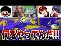 ねっぴー×GON師弟コンビでオープン世界1位を目指したら大喧嘩になった件wwwwww【Splatoon3/ねっぴー/GON/柊ツルギ/りうくん】