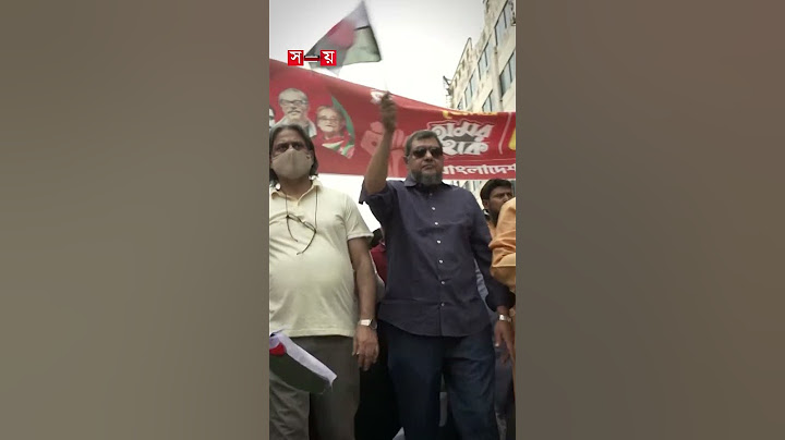 হেরে যাওয়ার ভয়ে অংশ নিতে চাচ্ছে না বিএনপি: আওয়ামী লীগ #awamileague #bnp #election #shorts