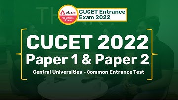 CUCET 2022 Exam | Paper 1 & Paper 2 | Are You Still Confused ? | Know Here CUCET 2022 Exam Pattern