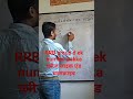 RRB group d exam 2025 most important