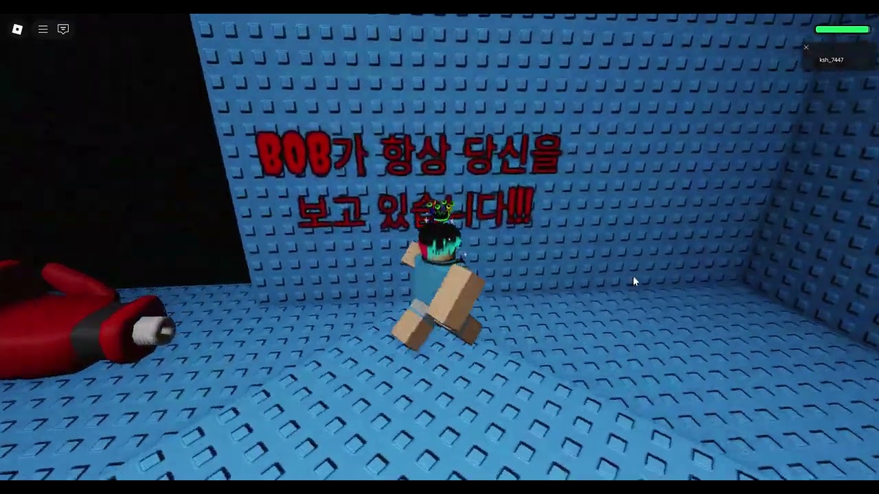 펀치 버튼 타워의 괴담 진짜 무서웠으니 한번씩 봐주세요