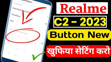 how to change navigation bar in realme c2  | Navigation Button2023  | navigation button kaise hataye