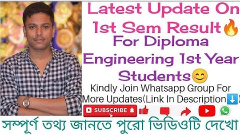 Latest Update On 1st Semester Result🔥 | 1st Year Diploma Engineering Students😊 | WEBSCTE