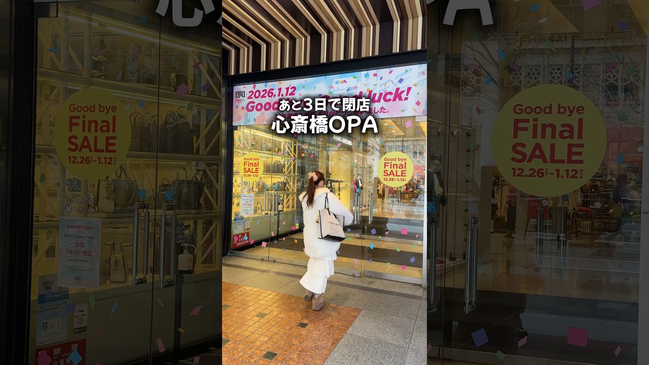 Closing in 3 days] The closing sale at Shinsaibashi OPA, where 31