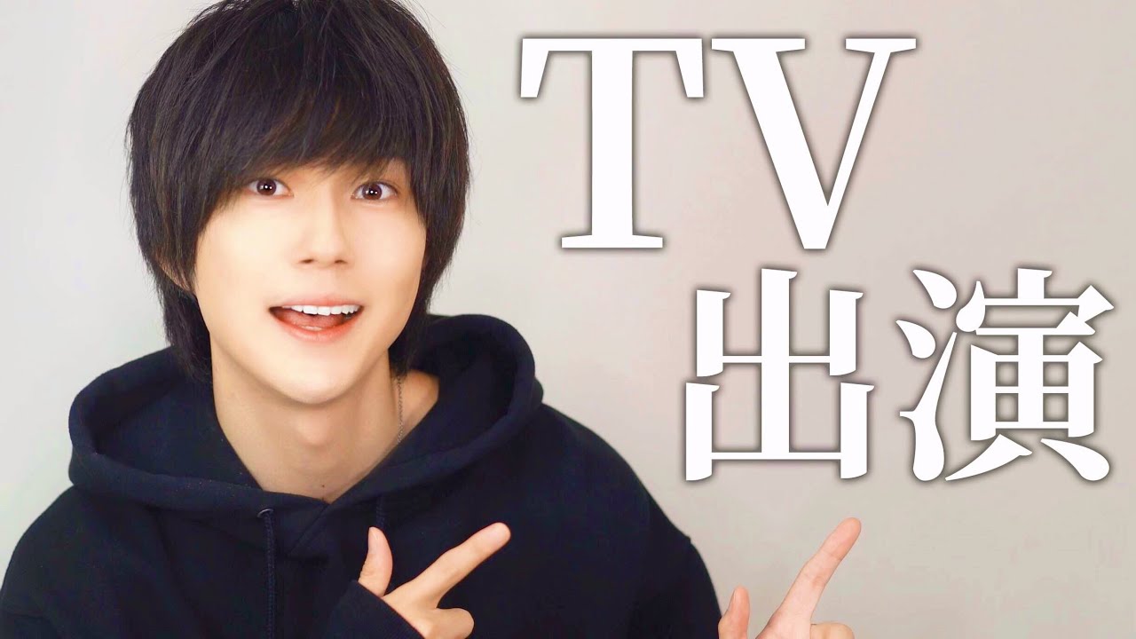 告知 テレビ出演 Nhk高校講座 化学基礎 Eテレ Youtube