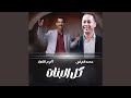 دوم هلى بينا دوم هلى بينا