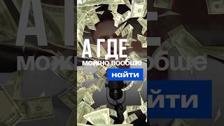 Как копить, если едва хватает зарплаты? #израиль #накопитьденьги #israel #инвестиции #финансы