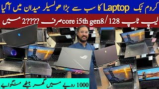 Cheapest Laptop and Chrome book Wholesale Price | Dell ,Hp,Lenovo |Gaming Laptop |Ryzen 9 5000series