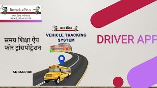 How To Install SSA Driver App//संपूर्ण जानकारी screenshot 3