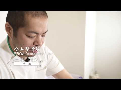 アラカワ　カズミ