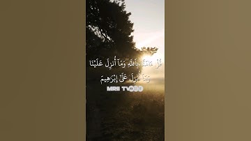 ماهر المعيقلي - سورة آل عمران ( برواية حفص عن عاصم ) الأية 84