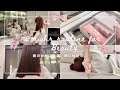 【美髪&むくみケア】翌朝ツヤツヤ♡美容ナイトルーティン