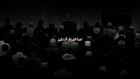 سورة الفاتحة بصوت الشيخ محمد اللحيدان