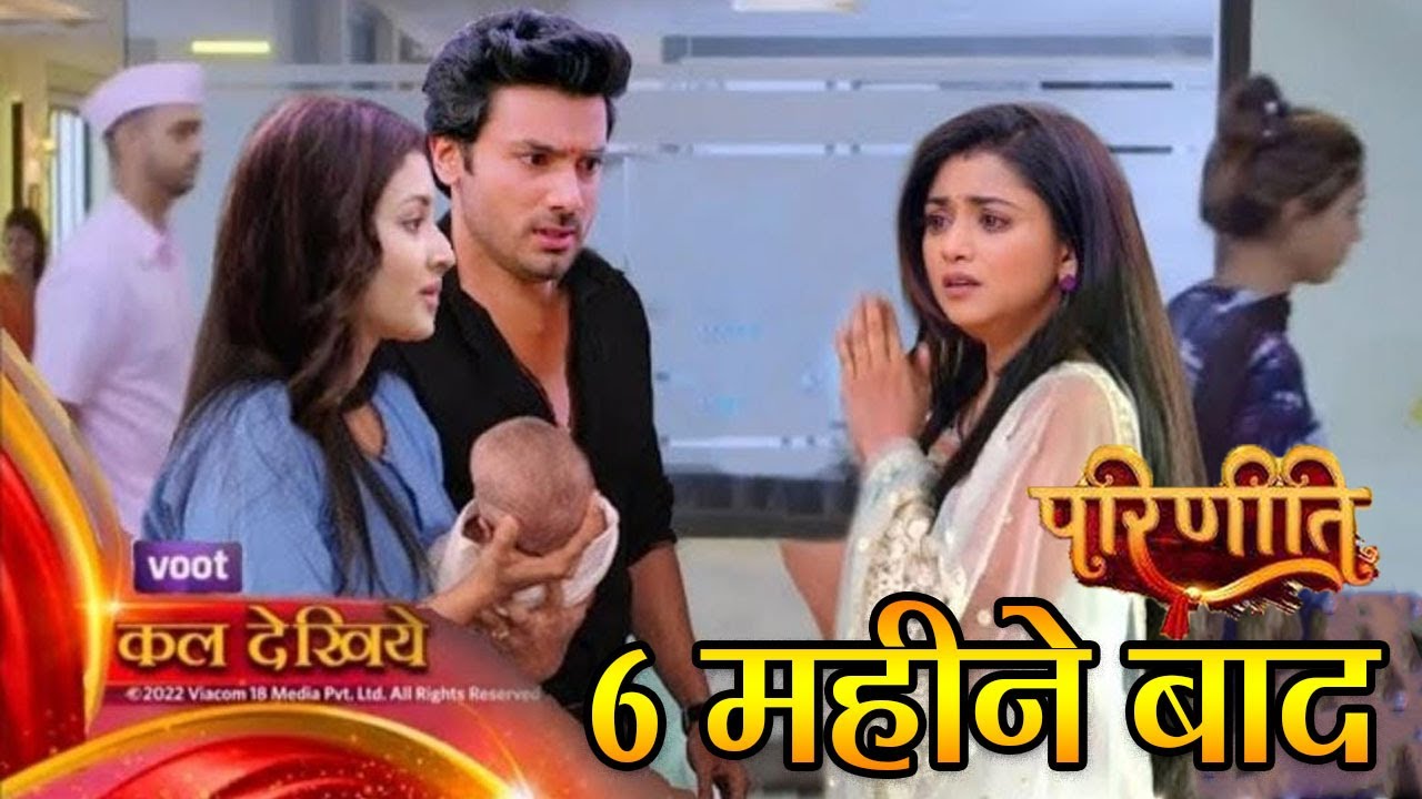 Parineeti Serial | show me jald aayega 4 mahine ka leap, leap ke baad badlegi pari or niti ki zindgi