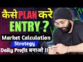 Option trading  plan  entry   option buying strategy for bank nifty  nifty