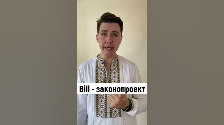 День Конституції