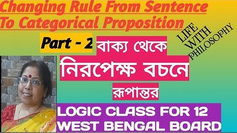 Philosophy Logic Class|| Transformation of Categorical Proposition|| নিরপেক্ষ বচনের রূপান্তর||