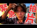 什麼？ 我家旁邊就能看到發光的海邊？ 夜光蟲？？？