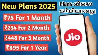 New Recharge Plans 2025 in Tamil - JIO screenshot 5