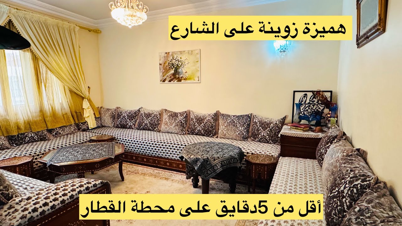 شقة جميلة 💥على الشارع ☀️وبوحدك في الطابق