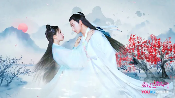 Unexpected Premiere Love Better Than Immortality Zhao Lu Si & Li Hong Yi - DayDayNews