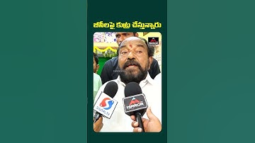బీసీ బిల్ పై హై కోర్ట్ స్టే వెనుక కుట్ర.. R Krishnaiah Sensational Comments | BC Reservation Bill