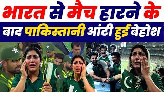 Stani Aunty Crying Reaction After India Beat Stan India Beat Stan T20 World Cup